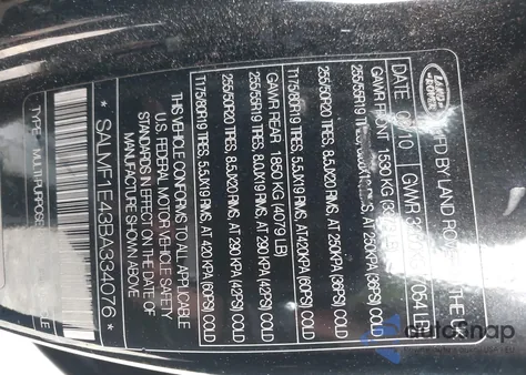 2011 Land Rover Range Rover Supercharged из США, поврежденный, VIN SALMF1E43BA334076